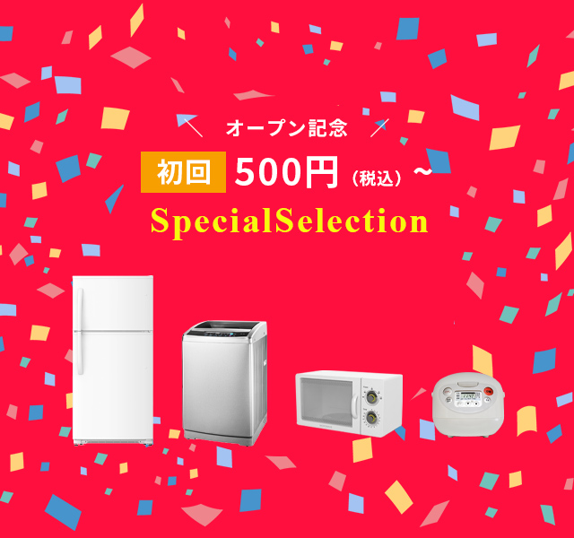 有限会社カモミール